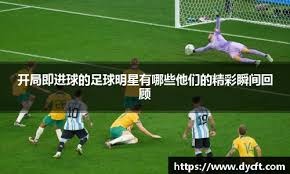 穆帅：对阵葡乙球队时球员态度不端正，中场休息我想换9个人