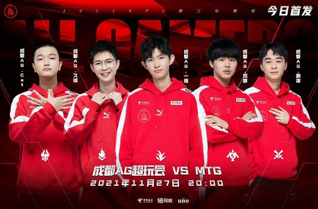 此次與綠軍 此次與綠軍