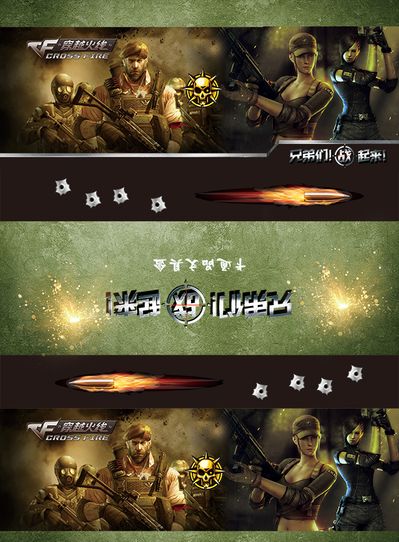为价值洼地