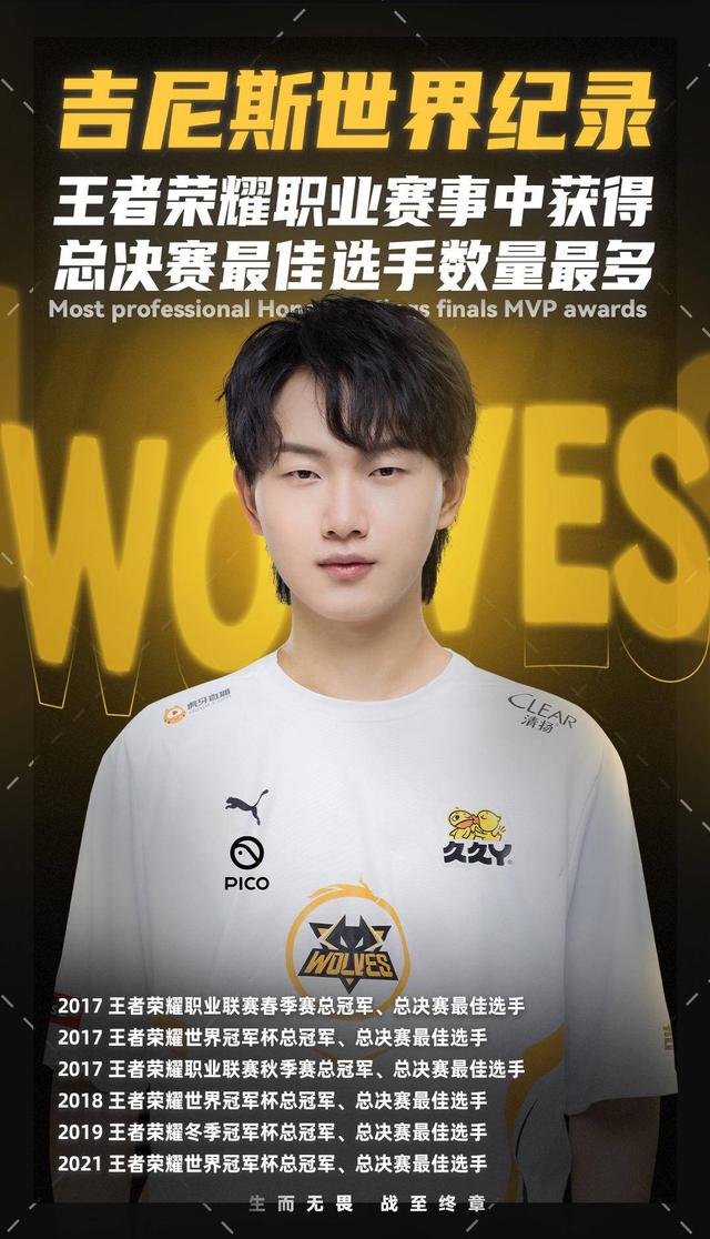 落点高度尴